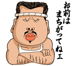 Japanese style bad guys sticker #8226709