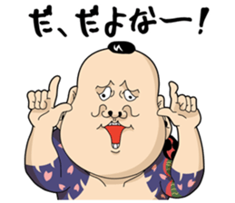 Japanese style bad guys sticker #8226717