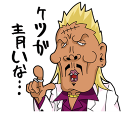 Japanese style bad guys sticker #8226724