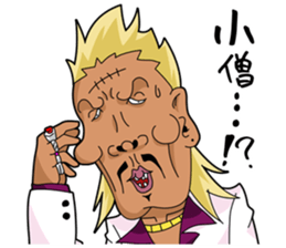 Japanese style bad guys sticker #8226726