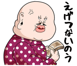 Japanese style bad guys sticker #8226728