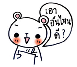 bear sell (for all seller) sticker #8226734