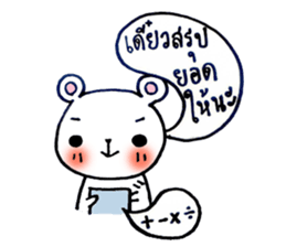 bear sell (for all seller) sticker #8226737