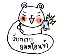 bear sell (for all seller) sticker #8226740
