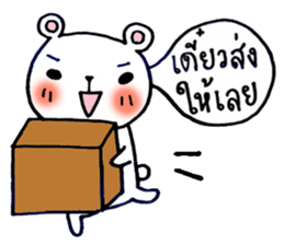 bear sell (for all seller) sticker #8226741