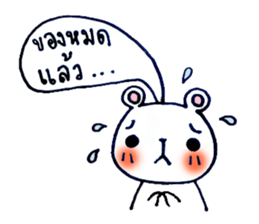 bear sell (for all seller) sticker #8226750