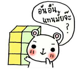 bear sell (for all seller) sticker #8226751