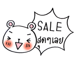 bear sell (for all seller) sticker #8226752