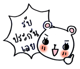 bear sell (for all seller) sticker #8226753