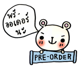 bear sell (for all seller) sticker #8226755