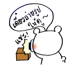 bear sell (for all seller) sticker #8226756