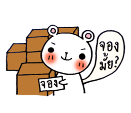 bear sell (for all seller) sticker #8226757