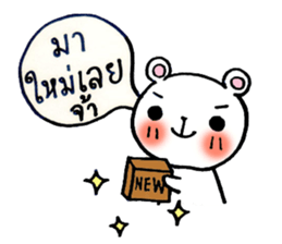 bear sell (for all seller) sticker #8226759