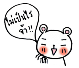 bear sell (for all seller) sticker #8226761