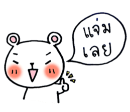 bear sell (for all seller) sticker #8226763