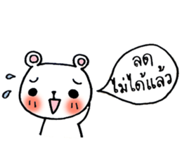 bear sell (for all seller) sticker #8226765