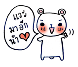 bear sell (for all seller) sticker #8226771