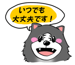 border collie dog! sticker #8226788