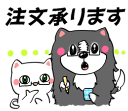 border collie dog! sticker #8226806