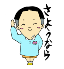 office worker Saito4...childhood sticker #8226813