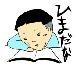 office worker Saito4...childhood sticker #8226820