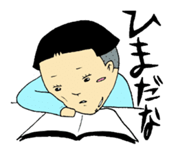 office worker Saito4...childhood sticker #8226820