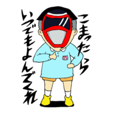 office worker Saito4...childhood sticker #8226845