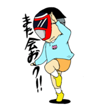 office worker Saito4...childhood sticker #8226846