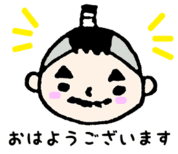 SAMURAI INOUE sticker #8226852