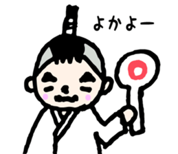 SAMURAI INOUE sticker #8226853