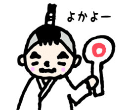 SAMURAI INOUE sticker #8226853