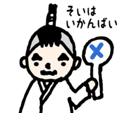 SAMURAI INOUE sticker #8226854