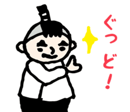 SAMURAI INOUE sticker #8226863