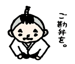SAMURAI INOUE sticker #8226867