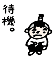 SAMURAI INOUE sticker #8226871
