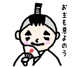 SAMURAI INOUE sticker #8226873