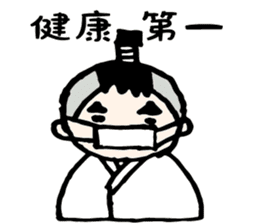 SAMURAI INOUE sticker #8226876