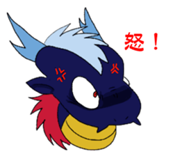 deep-blue DRAGON Sticker sticker #8227095