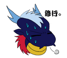 deep-blue DRAGON Sticker sticker #8227114