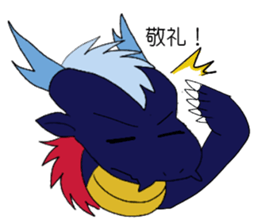 deep-blue DRAGON Sticker sticker #8227119