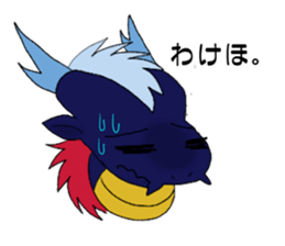 deep-blue DRAGON Sticker sticker #8227130