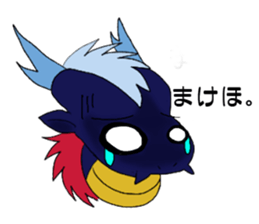 deep-blue DRAGON Sticker sticker #8227131