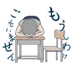 Nostalgic primary schoolchild sticker #8227422