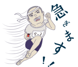 Nostalgic primary schoolchild sticker #8227423