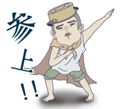 Nostalgic primary schoolchild sticker #8227430