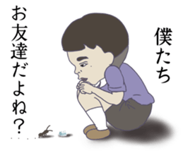 Nostalgic primary schoolchild sticker #8227435