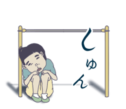 Nostalgic primary schoolchild sticker #8227436