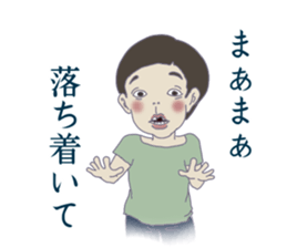 Nostalgic primary schoolchild sticker #8227446