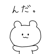 yamagata-ken mogami sticker #8227495