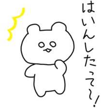 yamagata-ken mogami sticker #8227496